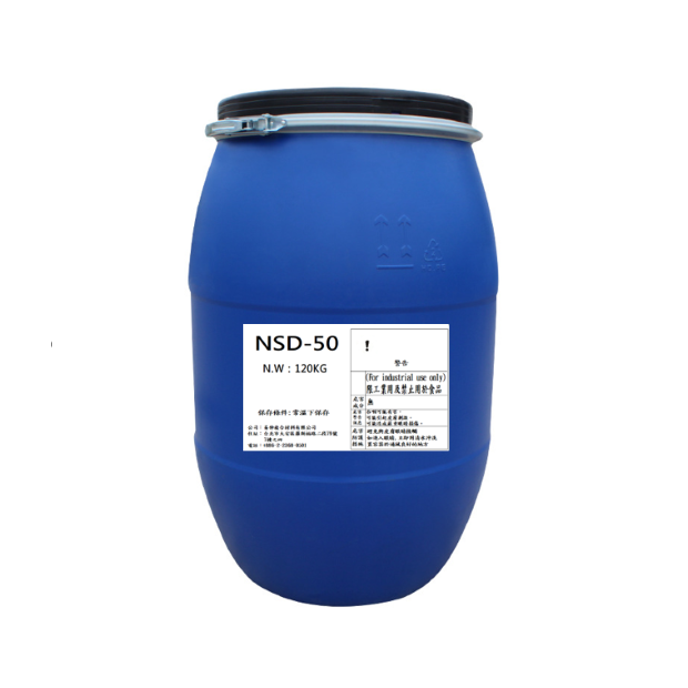 NSD-50-120KG塑膠桶_label_.png