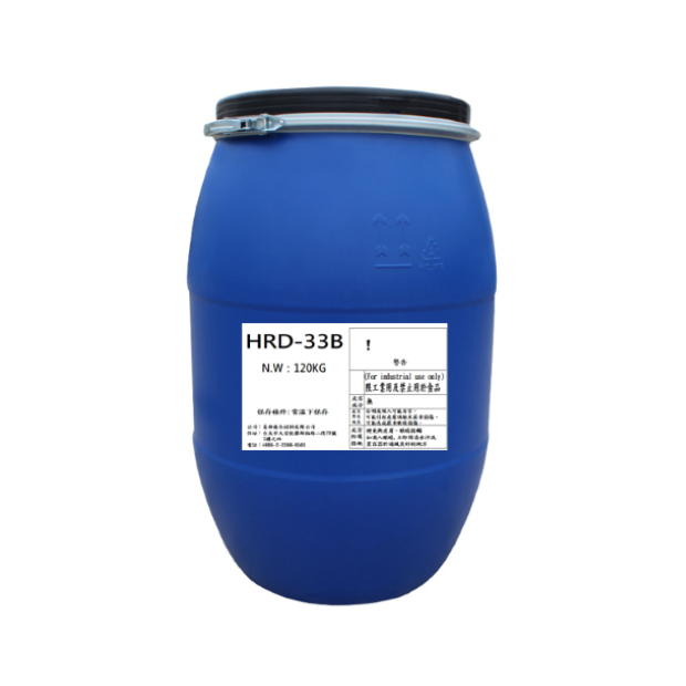 HRD-33B-120KG塑膠桶_label_.png