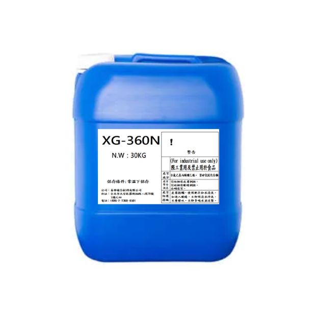 XG-360N-30KG塑膠桶_label_.png