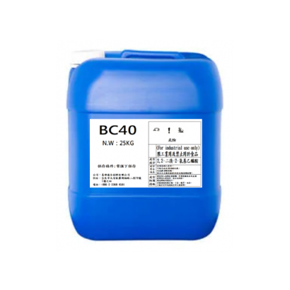 BC40-25KG塑膠桶_label_.png